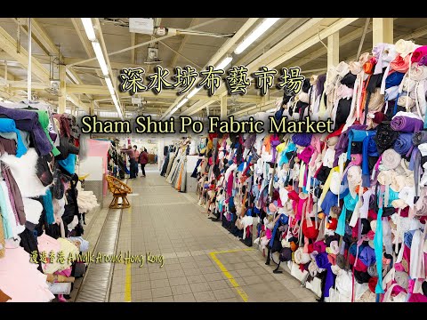 深水埗布藝市場，棚仔搬遷過來的布販,Sham Shui Po Fabric Market