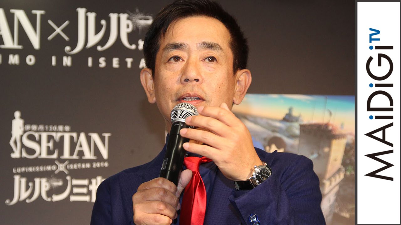 動画 ルパン三世 と伊勢丹が企画展 ルパン 銭形の館内放送も 伊勢丹130周年 Isetan ルパン三世 Lupinissimo In Isetan 16 Lupin The Third Maidigitv マイデジｔｖ