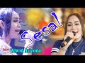 SESAL Dangdut Lawas Cover WIWID ARIZONA New 189 Musik