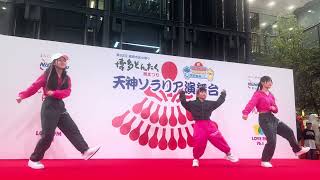 ダンス（博多どんたく）