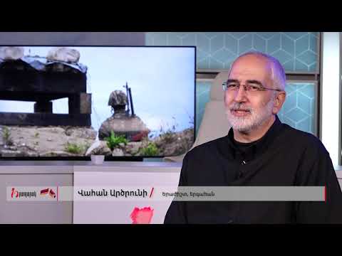 Այլեւս չկա տարբերություն ճակատի եւ թիկունքի միջեւ