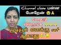 Open Talk About My Current Situation போதும் முடிச்சிக்கலாம�