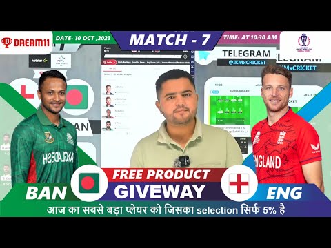 ENG vs BAN Dream11 | ENG vs BAN | England vs Bangladesh 7th ODI Match Dream11 Team Prediction Today