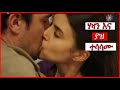 Ye Fazilet Lijoch Episode 50 51 52 53 54 የፋዚሌት ልጆች ክፍል 50
