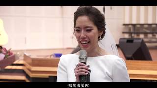 婚錄加樂福團隊作品/當日快剪SDE/台北婚錄推薦/台北靈糧堂教堂儀式/皓文+容安