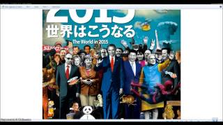 Obama USA CIA and Iran Terrorist Vs God and Israel . Illuminati Freemason Symbolism.