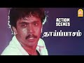 Action King ன் அதிரடி Thaai Paasam Full Movie Action Scenes Arjun Rupini Srividya