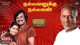 Nallavanukku Nallavan Audio Jukebox  Tamil Movie S