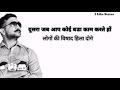 Grand Master Shifuji Shaurya Bhardwaj Status Video For Attitude