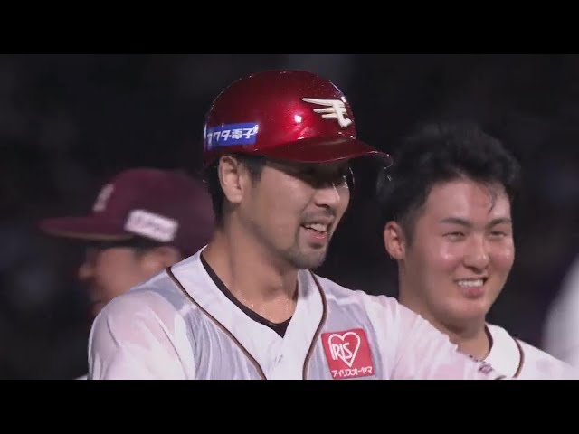 【9回裏】イーグルス・阿部寿樹 変化球を捉えフェンス直撃のサヨナラタイムリーヒットを放つ!! 2024年8月21日 東北楽天ゴールデンイーグルス 対 福岡ソフトバンクホークス