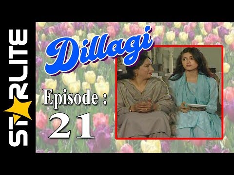 Dillagi, Episode 21, Top Pakistani Drama, URDU Comedy, Drama Serial Kashif Mehmood, Naseem Vicky