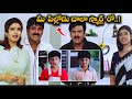 మీ పిల్లోడు చాలా స్మార్ట్ రో Nagarjuna Raveena Tando