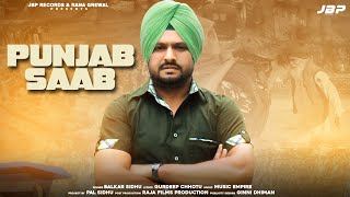 Punjab Saab song artwork