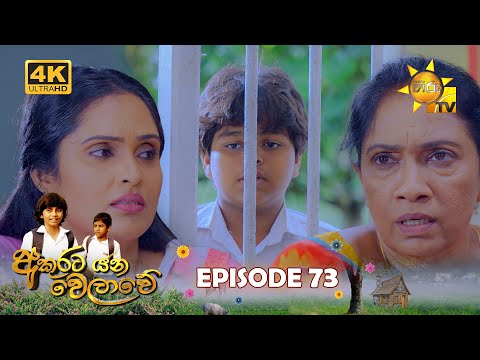 Hiru TV