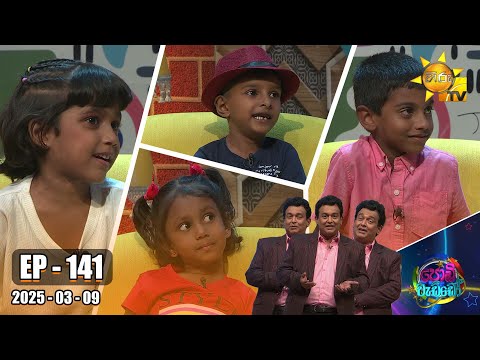 Hiru TV
