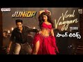 Viral Viyyari Full Video Song From Junior Movie Adhitya Music Sreelela