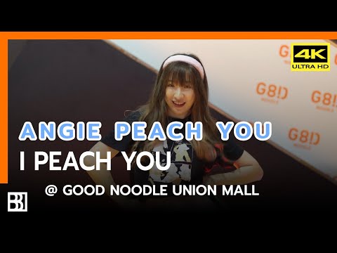 220827 Peach You - I Peach You (Angie Focus) @ Good Noodle Union Mall [Fancam 4k]