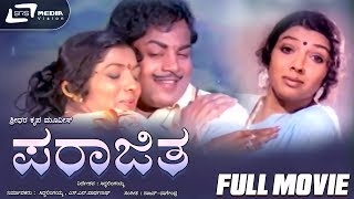 Parajitha – ಪರಾಜಿತ Kannada Full Movi