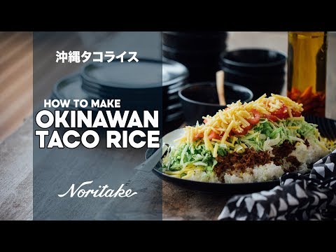 download lagu mp3 mp4 Taco Rice Bowl, download lagu Taco Rice Bowl gratis, unduh video klip Taco Rice Bowl