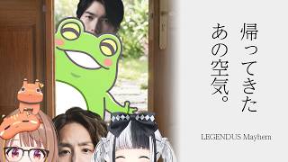 お馴染みの面子で集まって視聴者を懐かしい気持ちにさせるZerostたち【Ceros/SHAKA/千燈ゆうひ/神楽めあ/ League of Legends】