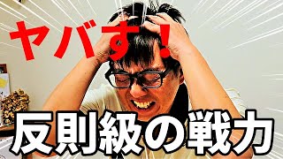 【出雲駅伝】これ反則だろ！エグすぎる戦力で出場するあのチームを徹底解説しちゃいます！！【アイビーリーグ選抜】