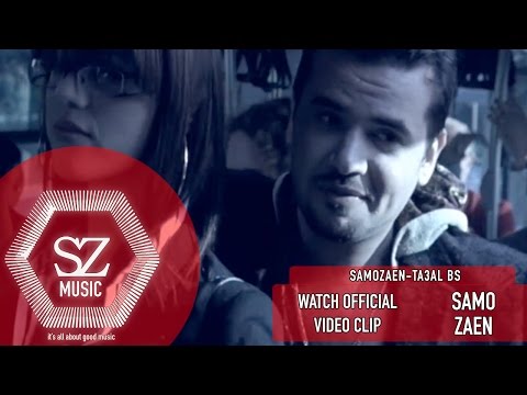 سامو زين - تعالى بس  - AUDIO - Samo Zaen - Ta3ala Bs