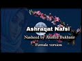 Ashraqat Nafsi || A female version Nasheed || By Ahmed Bukhatir