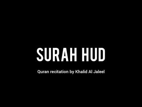 Surah Hud (11) • Khalid Al Jaleel
