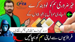 CNIC Se Extra SIM Kaise Delete Kare — Online SIM Removal Ka Easy & Legal Tarika