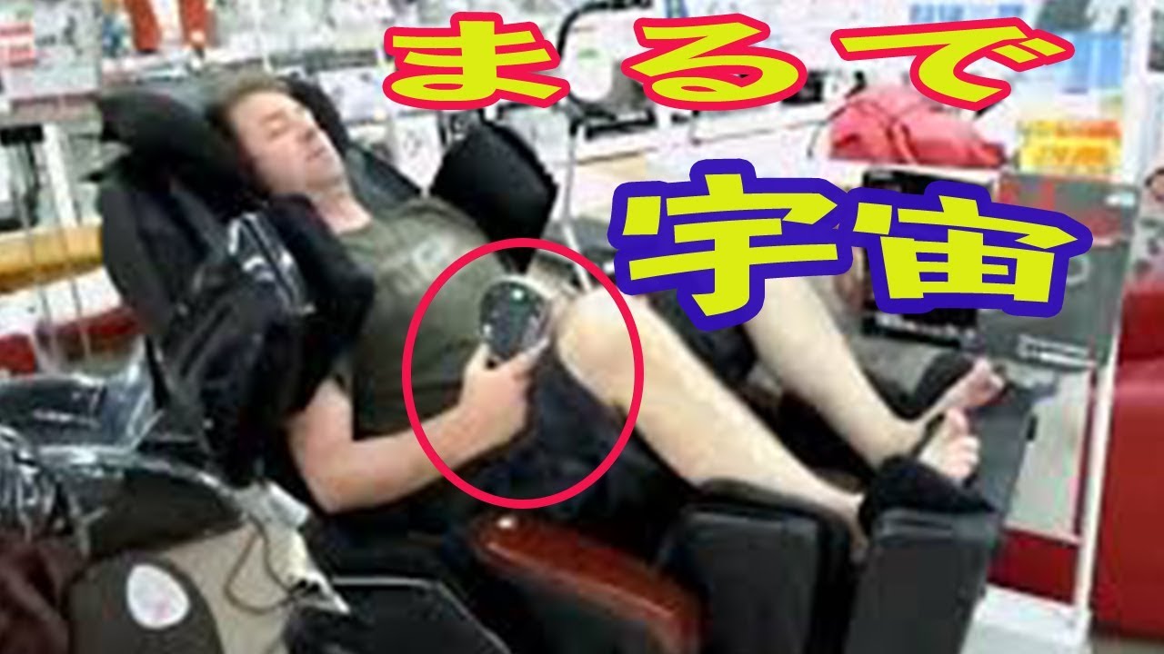 世界には無い日本にはある！外国人のお気に入りは意外にも・・【海外の反応】