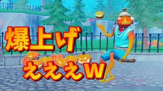 ポイント乞食キッズの気持ちがわかった。【フォートナイト】