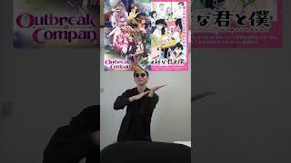 【アニメ混ぜたら】あｗお前らそもそもこのアニメ知らねえかｗｗ #アニメ #shortvideo #anime #ファンタジー #tiktok #漫画 #今期アニメ  #恋愛  #ジャンプ