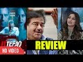 Shatrughan Sinha Reaction On Ittefaq Movie Sonakshi Sinha