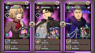 危険深域 深域第5層HARD 初クリア