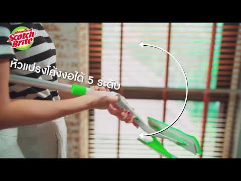 Smart Angle Handle ชุดไม้เช็ดฝุ่นและกระจกปรับองศา 3 in 1