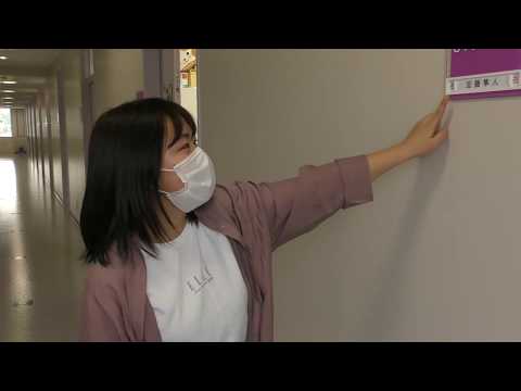子ども教育学科 教授の研究室を覗いてみよう🔎
