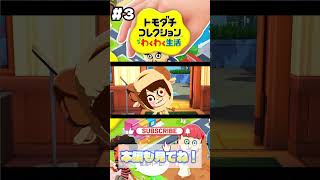 神視点で思うがままに…