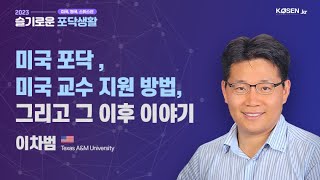 코센동영상