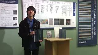 Download lagu 山田正亮《Work C》シリーズの研究 mp3