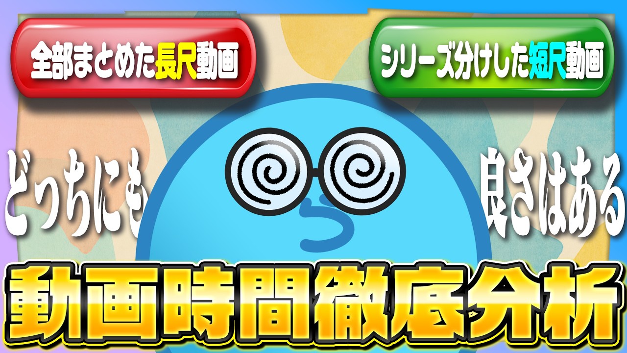 【雑談】動画投稿の流行について熱く語るらっだぁ