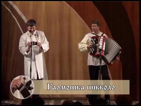 Русский народный ансамбль  "Переправа"