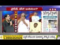 Gosala Prasad : జగన్ కు కుర్చీ జారిపోతున్న విషయం తెలుసు | Ys Jagan | ABN Telugu - Video