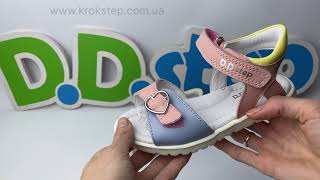 D.D.Step Босоніжки G055-51402AL Pink