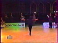 Оцифровка кассет: Конкурс Бальных танцев (1995-96) РТР, НТВ 