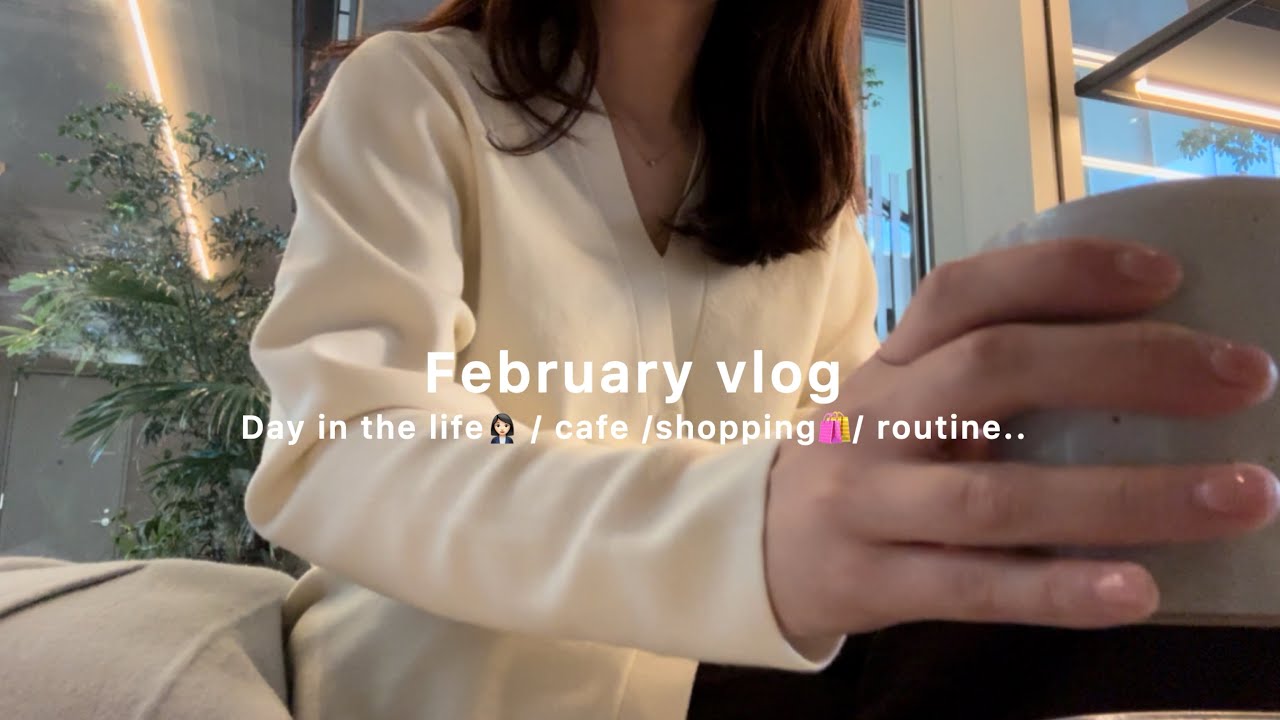 Vlog | 東京で働く20代OL👩🏻‍💻勤務後＋休日ルーティン|美容day,カフェ,自己投資📚|最近のイロイロ,購入品,時短夜ご飯…English sub