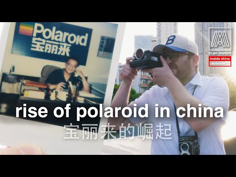 Rise of Polaroid in China - Shooting 20x24, meeting Polaroid Shanghai