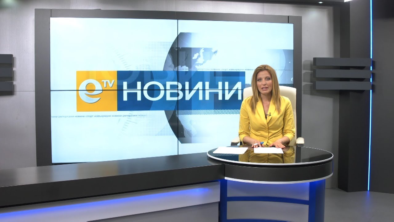 Новини 10 04 2018