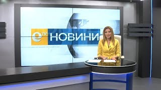 Новини 10 04 2018