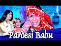 PARDESI BABU MOVIE ALL SONGS | | FULL | (1998) | MUSIC BOLLYWOOD HINDI | | music bollywood hindi ||