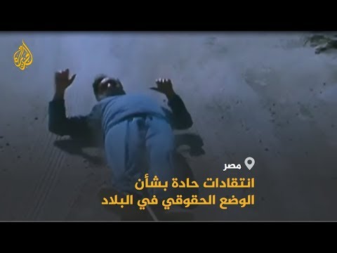 🇪🇬 بين التعذيب والترفيه.. هل نجح إعلام مصر بتلميع حال السجون؟